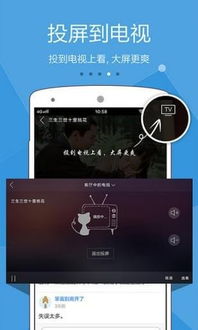海信聚好看，海信聚好看下载app