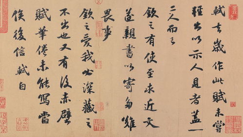 前赤壁赋原文及翻译