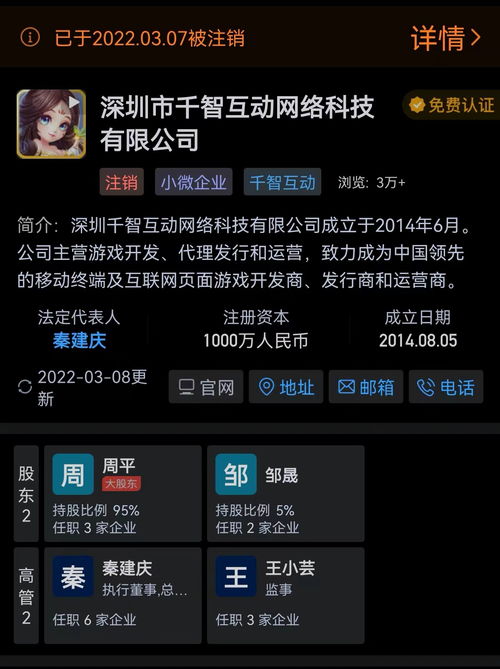 游戏版号，游戏版号申请