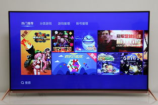 电视玩游戏有什么方法 电视怎么玩游戏