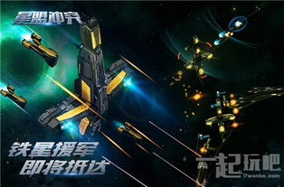 钢铁之星,钢铁之心手表