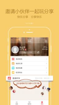 雷电模拟器怎么下载点淘