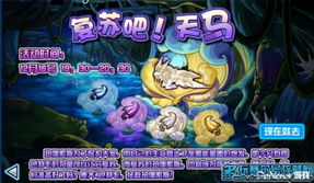 赛尔号攻略，赛尔号攻略2022新手
