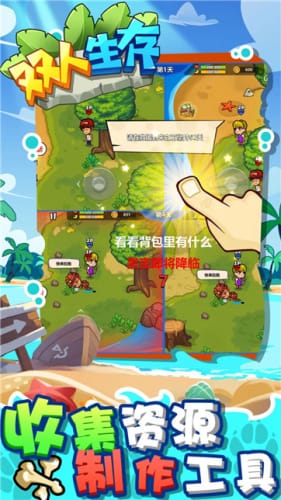 双人游戏推荐