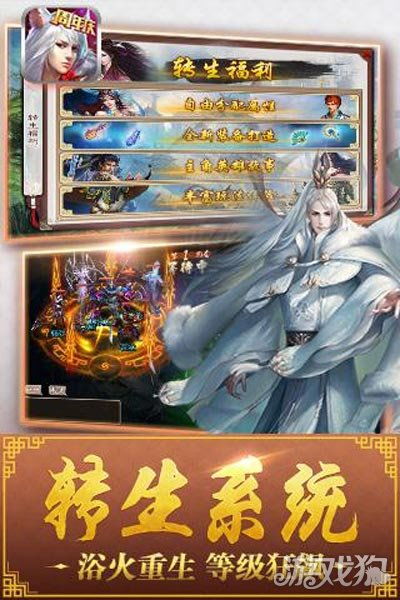 西游神魔决释厄传怎么过关 通关副本技巧分享
