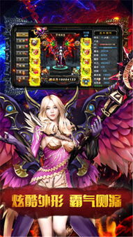 神魔变
