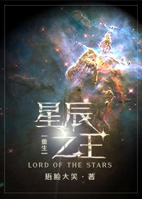 重生之笑对人生的章节目录