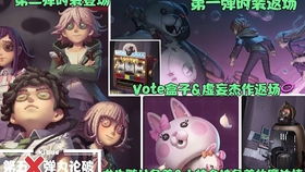 第五人格怎么登记藏宝阁