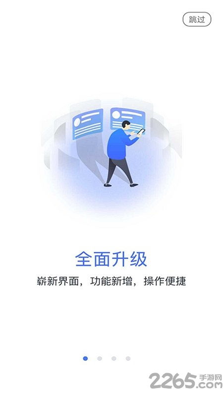 乐学网课，乐学网课app下载