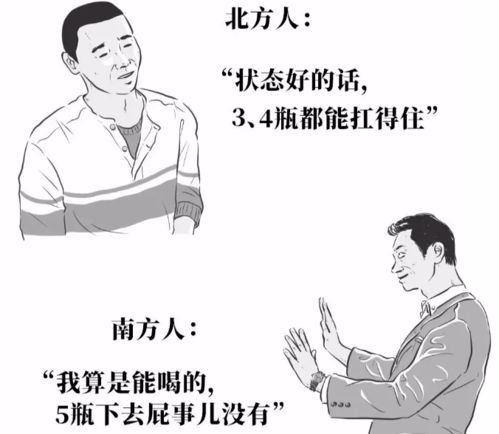 开个超市卖酒和卖干货哪个赚钱