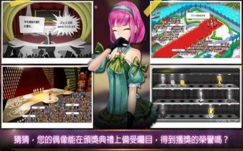 宠物养成游戏，手机宠物养成游戏