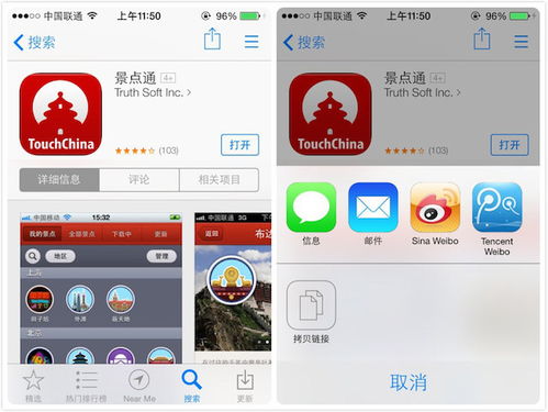 7个小众却最让你感到惊艳的APP