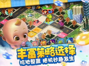 steam大富翁怎么线下两个人和线上