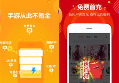 苹果游戏盒