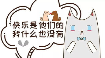 逗别