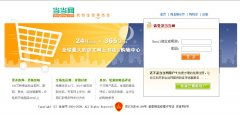 当当网网上书店，当当网网上书店首页