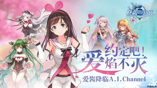 《苍蓝境界》雾恋背景故事及技能介绍