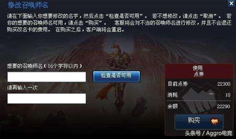 英雄联盟什么时候可以免费改名字?