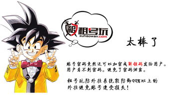 玩游戏有什么好处?