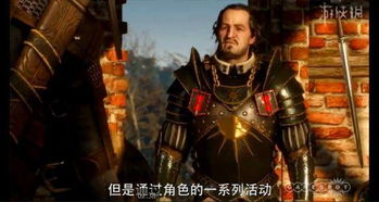 类似巫师3的游戏，类似巫师3的游戏大作