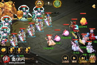 梦幻西游手游指引不周山神任务找谁领取