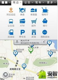 手机地图，手机地图哪个好用准确