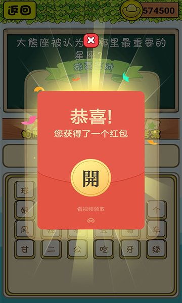 脑力大师，脑力大师手表玩的游戏