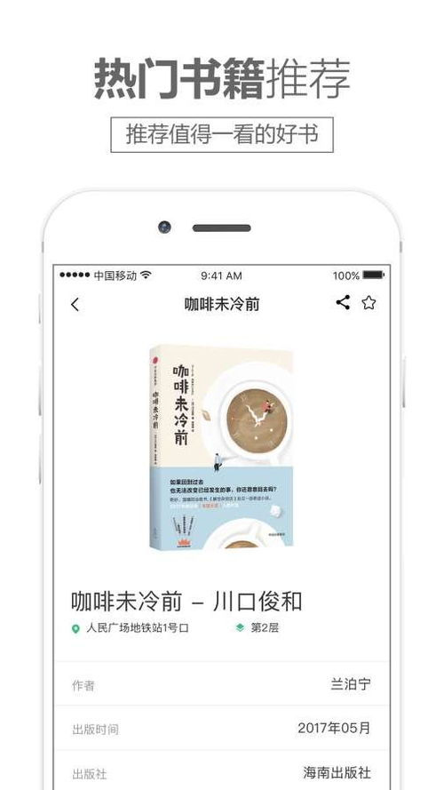 书享，书享家官网