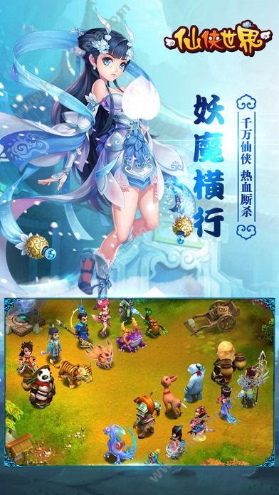 仙灵世界，仙灵世界gm全免刷充礼包码
