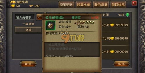 传奇手机，传奇手机版排行