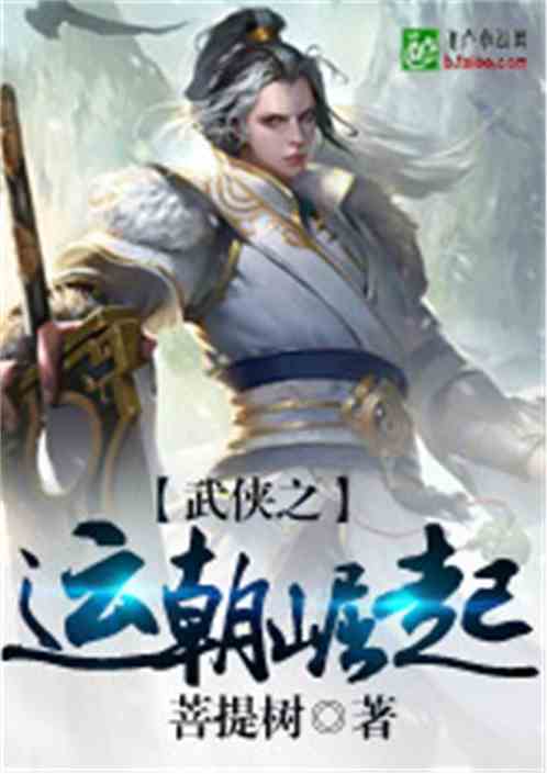 令东来，令东来紫微斗数
