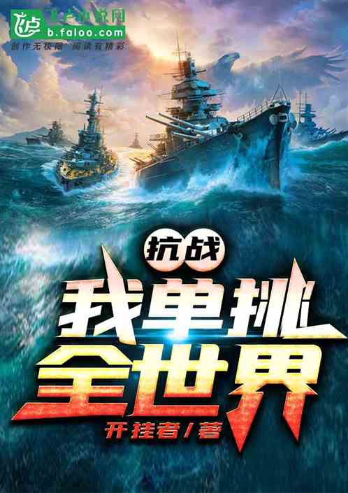 轮回乐园起点，轮回乐园起点小说网