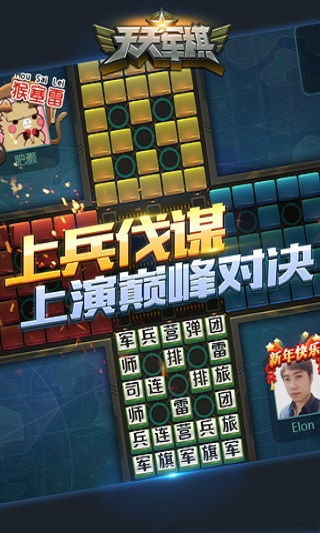 天天军棋为啥用微信登录不了