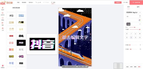 图怪兽在线制图，图怪兽在线制图有费用吗