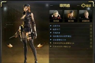 审判者，审判者小说