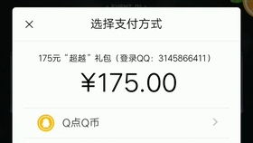 雷霆嘎巴什么意思，雷霆嘎巴什么意思网络用语
