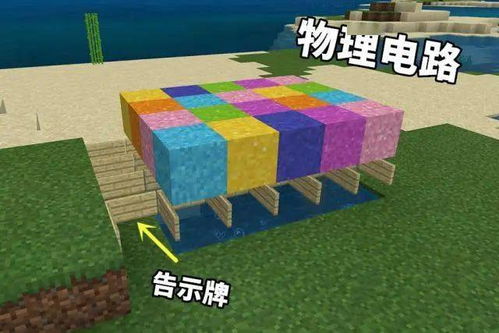 我的世界混凝土，我的世界混凝土怎么做