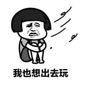 莫挨老子什么意思，莫挨老子什么意思男生这没回信息