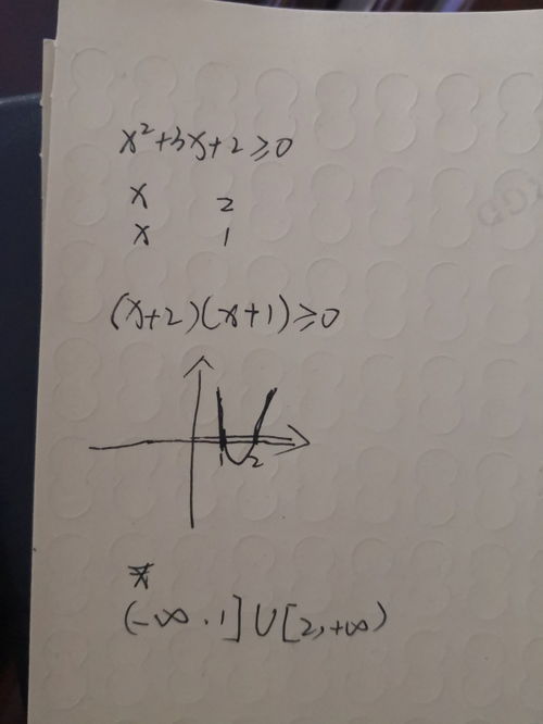 简单的数学