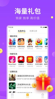 为什么华为手机里的快游戏突然玩不了