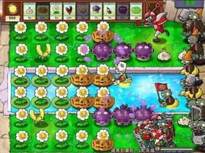 植物大战僵中文版原版