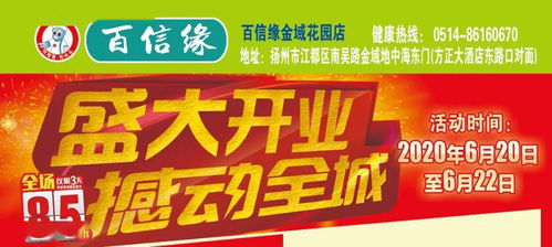 劲爆，劲爆体育