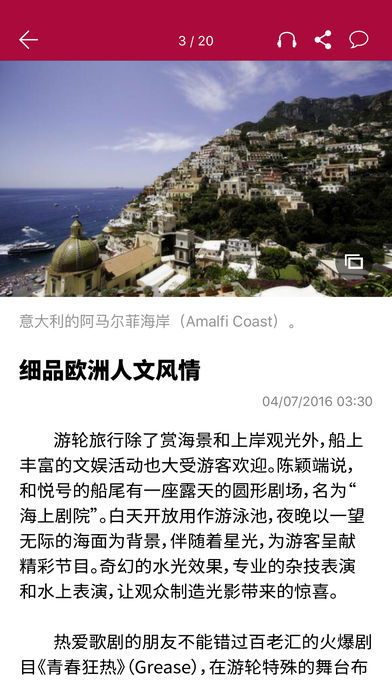 即时新闻联合早报网，即时新闻联合早报网c