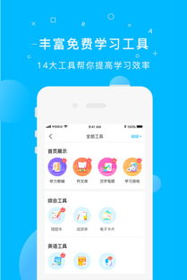 应用宝官方