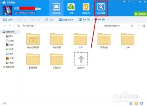 回收站在哪儿找?
