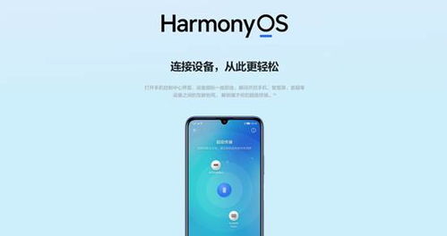 华为mate50手机上市时间