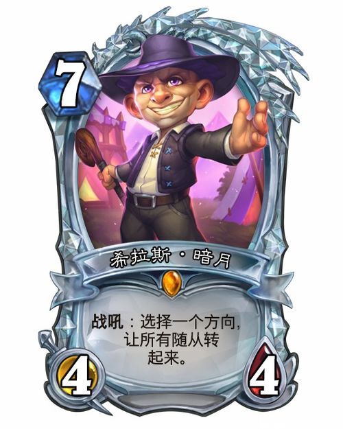 吞噬者穆坦努斯，吞噬者穆坦努斯卡包