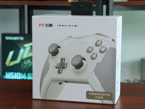 电脑游戏手柄，电脑游戏手柄哪个牌子的好