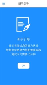 听伴app还能用吗