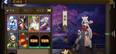 阴阳师手游白狼御魂属性怎么搭配